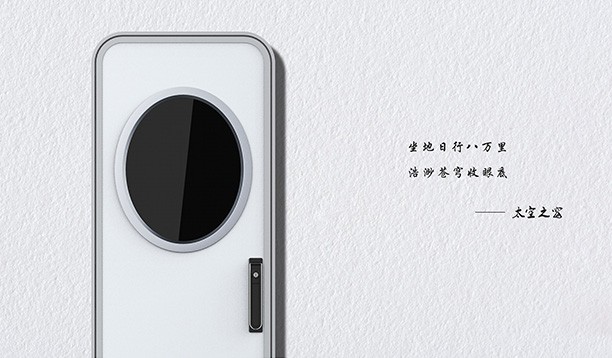 房车车门解决方案