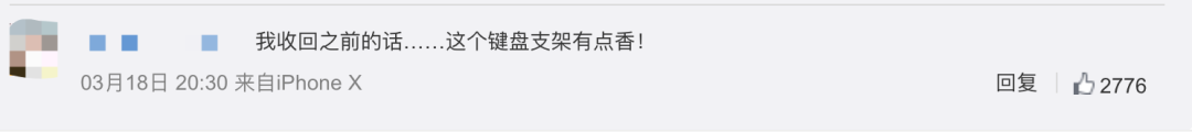 新款iPad Pro来了!设计师:买前生产力,买后爱奇艺。(图11)