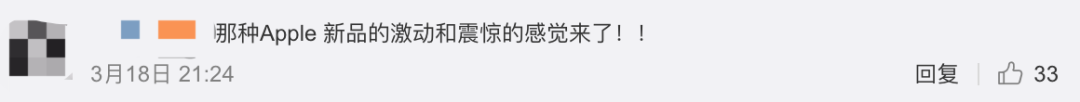 新款iPad Pro来了!设计师:买前生产力,买后爱奇艺。(图12)