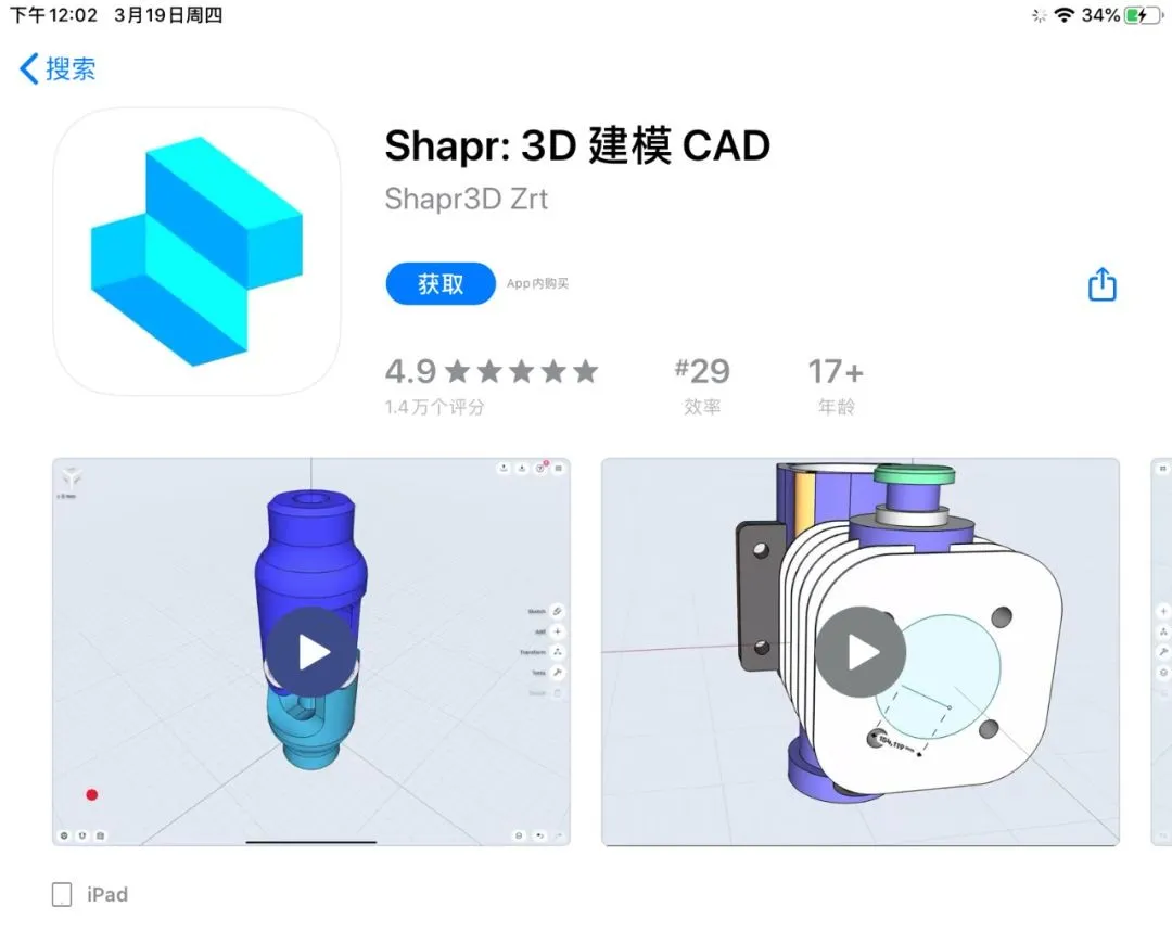 新款iPad Pro来了!设计师:买前生产力,买后爱奇艺。(图23)