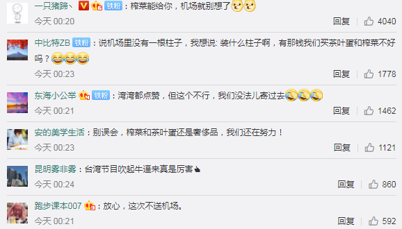 一篇文章告诉你被刷屏了的北京大兴国际机场到底有多牛?(图1)
