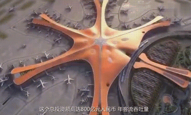 一篇文章告诉你被刷屏了的北京大兴国际机场到底有多牛?(图16)