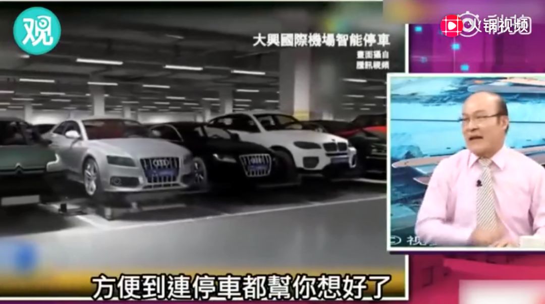 一篇文章告诉你被刷屏了的北京大兴国际机场到底有多牛?(图19)