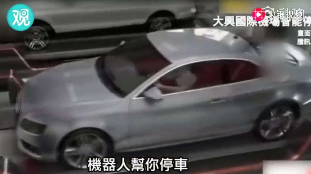 一篇文章告诉你被刷屏了的北京大兴国际机场到底有多牛?(图20)